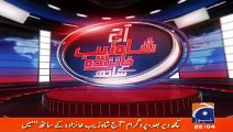 Aaj Shahzaib Khanzada Ke Sath 13 June 2017 Geo News