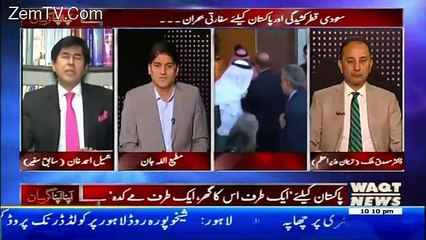 Apna Apna Gareban – 13th June 2017