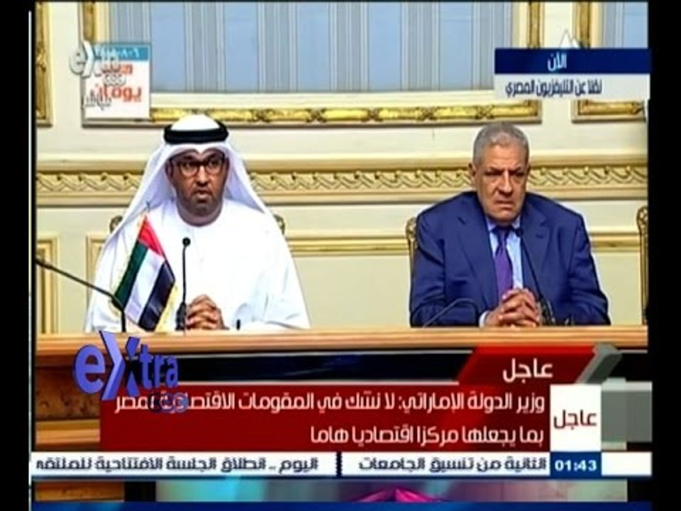 #غرفة_الأخبار | ‫عاجل…مؤتمر صحفي لرئيس الوزراء إبراهيم محلب ووزير الدولة الاماراتي سلطان الجابر