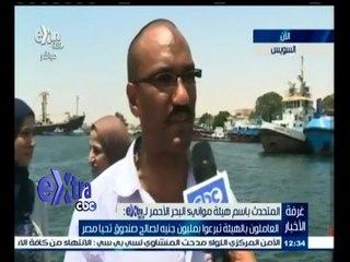 Tải video: #غرفة_الأخبار | ‫شاهد…العاملون بالهيئة تبرعوا بمليون جنيه لصالح صندوق تحيا مصر