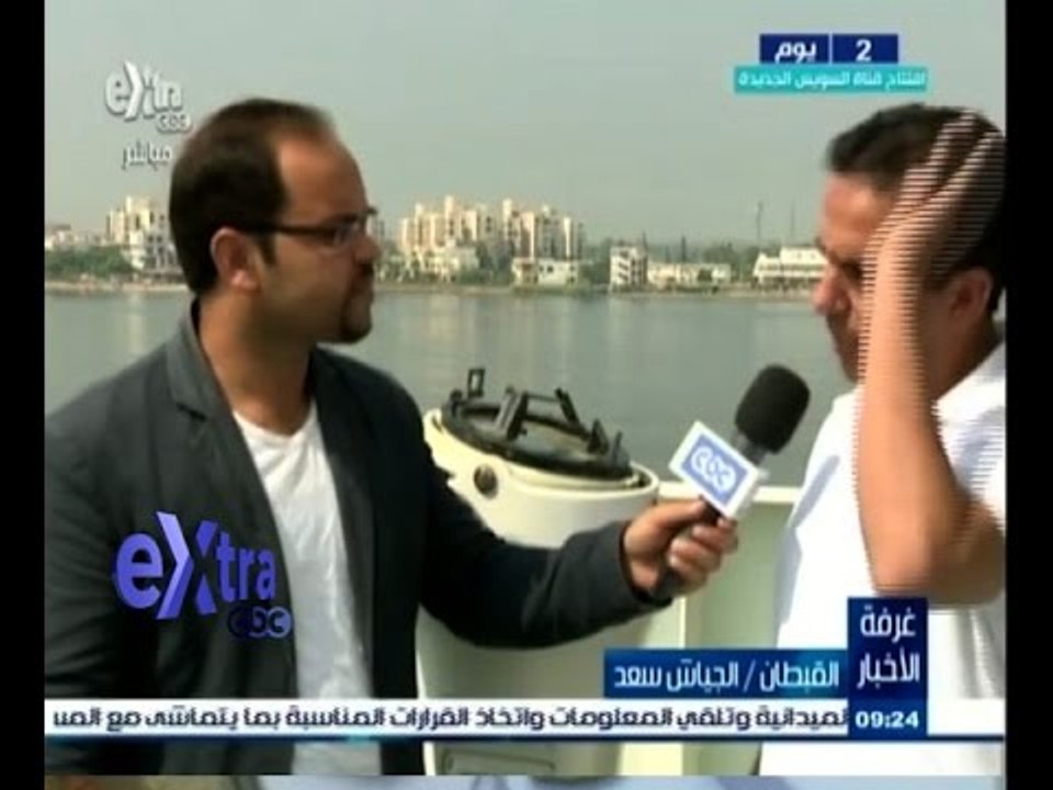 #غرفة_الأخبار | لقاء خاص مع القبطان الجياش سعد...