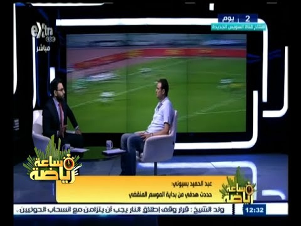 #ساعة_رياضة | الحلقة الكاملة 3 أغسطس 2015 | لقا...