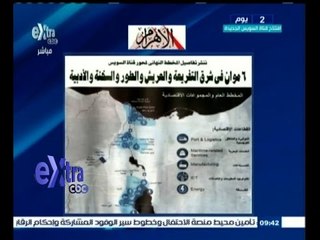 #غرفة_الأخبار | جولة في أخبار الصحف المحلية الصادرة يوم 4  أغسطس 2015