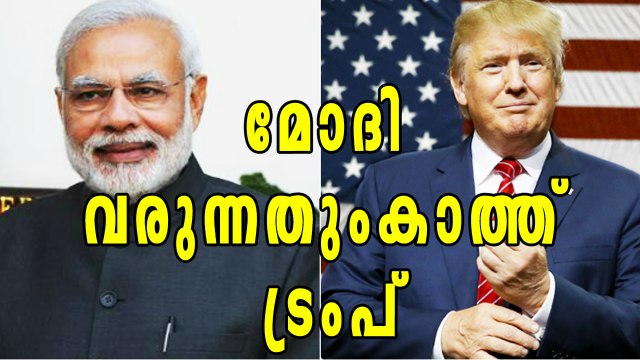 Narendra Modi-Donald Trump Summit On June 26 | Oneindia Malayalam