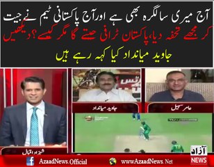 Javed Miandad Response After Pakistan Victory