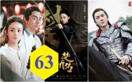 Princess Agents  【ENG SUB】Official Chinese Drama 2017 特工皇妃楚乔传 电视剧预告 Ep