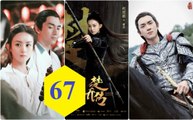 Princess Agents  【ENG SUB】Official Chinese Drama 2017 特工皇妃楚乔传 电视剧预告 Ep 67