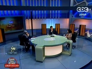 #Mubasher - بث_مباشر -4-9-2013 --  العفو عن مبارك ومرسي#