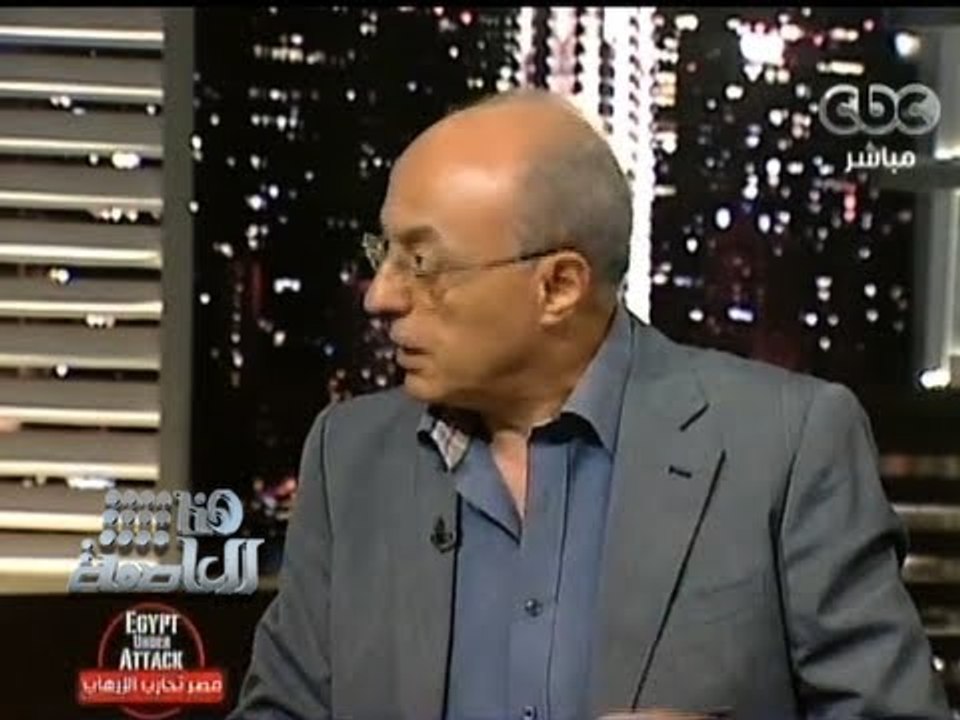 #Honaal3asema -3هنا_العاصمة - 3-9-2013 - التحليل السياسى لخطاب الرئيس المؤقت عدلى منصور#