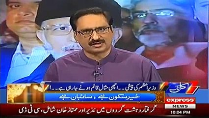 Download Video: Javed Chaudhry Praising Imran Khan Over JIT's Summons to Nawaz Sharif