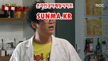 사설경마사이트  ●SUNMA점KR◁ 토경마