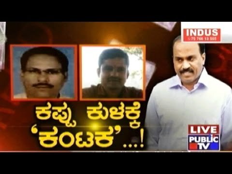 Public Tv | Check Bandi | DEC 7th , 2016 | Part 1