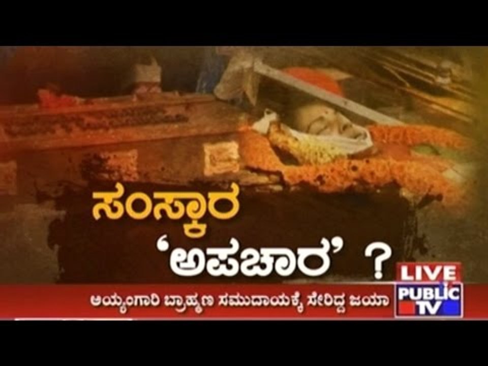 Public TV | Public Special | DEC 7th, 2016 |