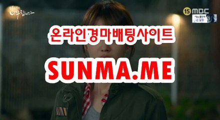 토요경마 , 일요경마 √√ SunMa . mE √√ 경예상가