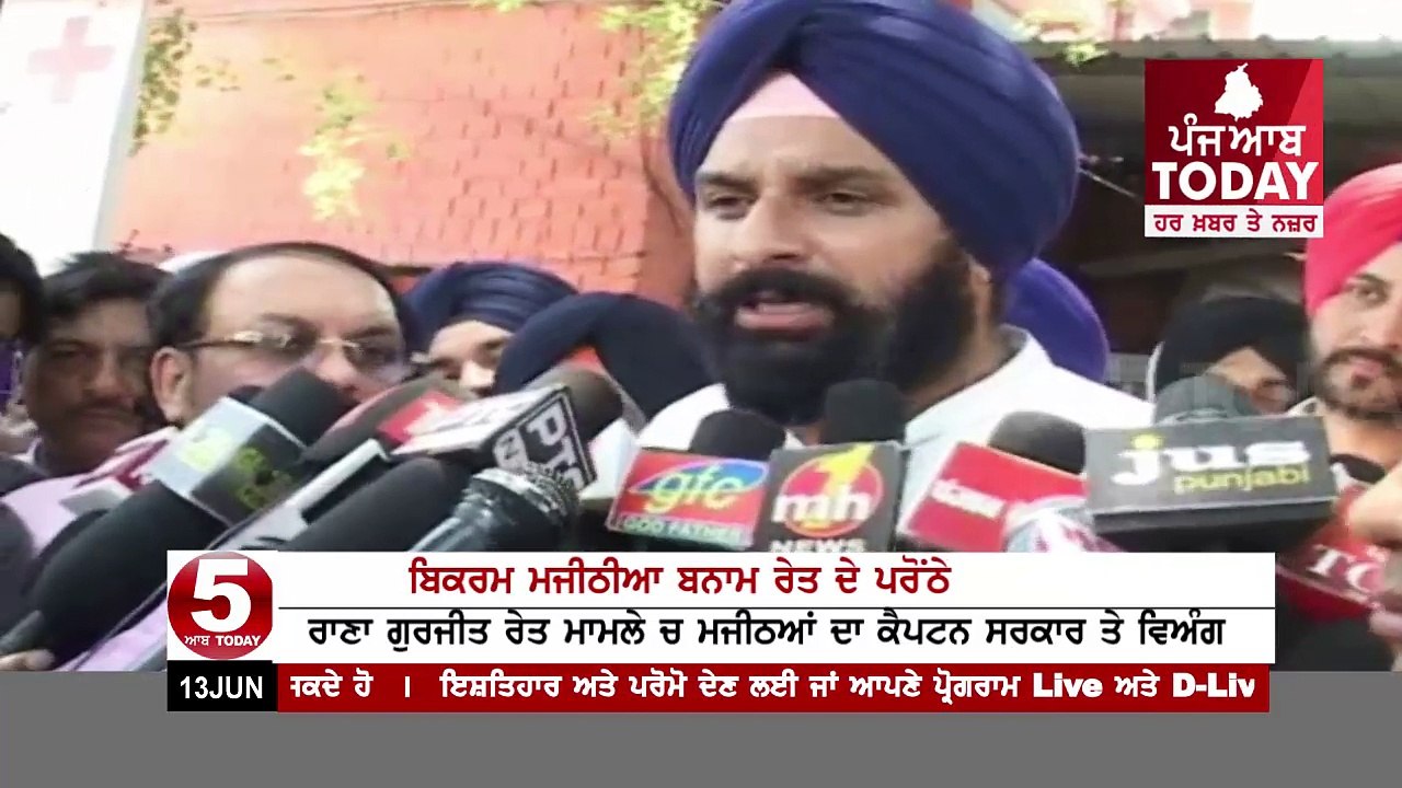 Bikram majithia vs ਰੇਤ ਦੇ ਪਰੌਂਠੇ