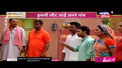 Imli Laut Aayi !!! Udaan 13th June 2017