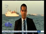 #غرفة_الأخبار | جولة أخبار قناة السويس الجديدة مع #كريم_يسري من الإسماعيلية