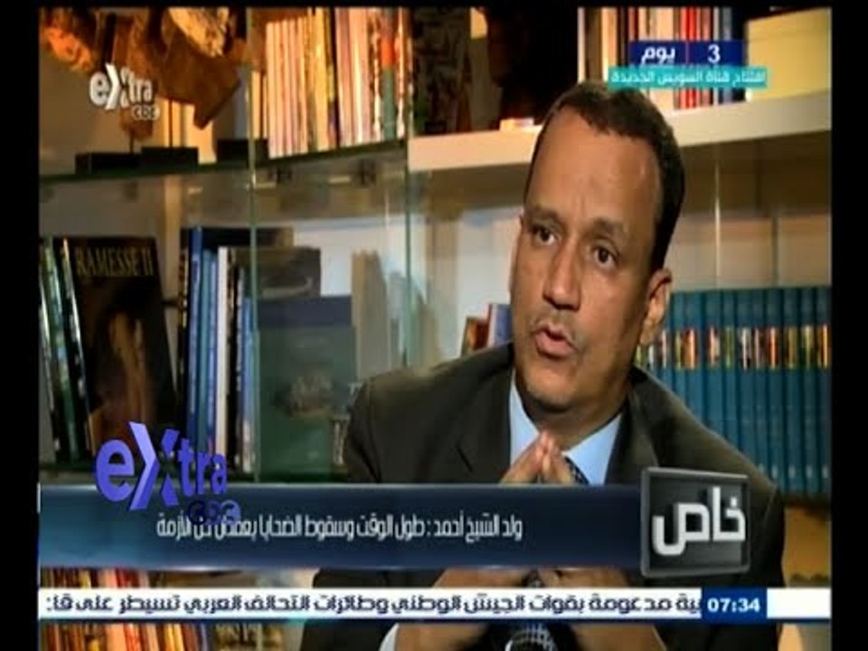 #خاص | حوار خاص مع المبعوث الدولي إلى اليمن إسماعيل ولد الشيخ أحمد