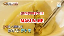 마권판매사이트,인터넷경정 『 MAsuN .Me 』 온라인경마