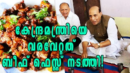 Rajnath Singh Welcomed To Mizoram With a Beef Festival | Oneindia Malayalam