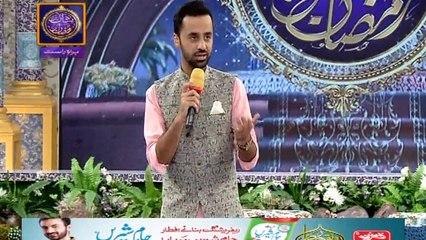 Shan-e-Iftar - Segment: - Tilawat-e-Quran & Naat - 13th June 2017