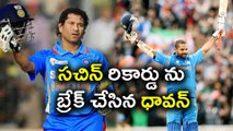 ICC Champions Trophy 2017 : Shikhar Dhawan Breaks Sachin Tendulkar's Record