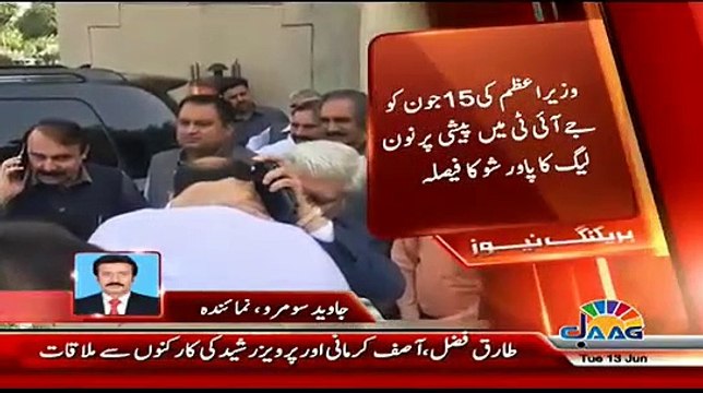 PMLN Decides to Hold Power Show on June 15 When PM Scheduled to Appear Before JIT