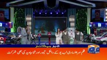 Geo Headlines - 03 PM 13-June-2017