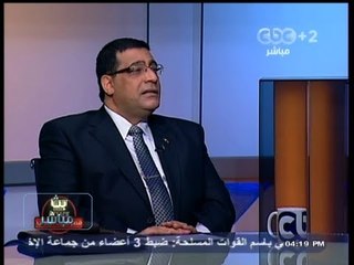 #Mubasher - بث_مباشر -2-9-2013 -- تقييم الحالة اﻻقتصادية الراهنة#