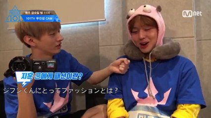【日本語訳】 produce101シーズン2  101TVセルフカメラ