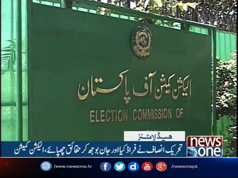 NewsONE Headlines 3PM| 13-June-2017
