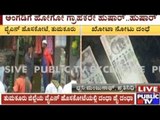 Tumkur: Shopkeeper Circulates Fake Notes & Attacks Customers When Questioned