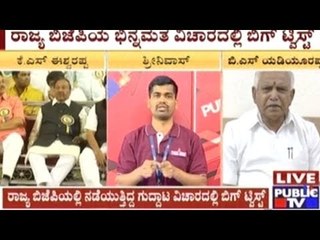 Sangolli Rayanna Brigade Might Come To End Soon!!?