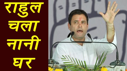 Rahul Gandhi on vacations again to meet grandmother in Italy | वनइंडिया हिंदी