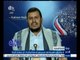#غرفة_الأخبار | الحوثي يقر بالهزيمة في عدن ويشير إلى إمكانية إيجاد حل سياسي للأزمة