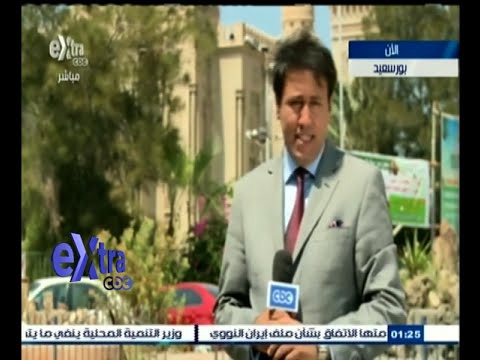 #غرفة_الأخبار | متابعة لأستعدادات حفل قناة السويس الجديدة من بورسعيد