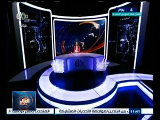 #العالم_يقول |  الحلقة الكاملة 2 اغسطس 2015 | معرض صور في غزة يوثق مجزرة رفح