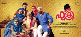 Fukri - Malayalam - Full Movie - Part 3