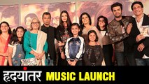 Hrudayantar | Aishwarya Rai Bachchan At Marathi Movie Music Launch | Mukta Barve, Subodh Bhave