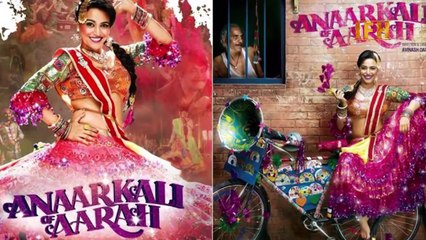 Anarkali of Aarah Leaked Scenes _ Swara Bhaskar