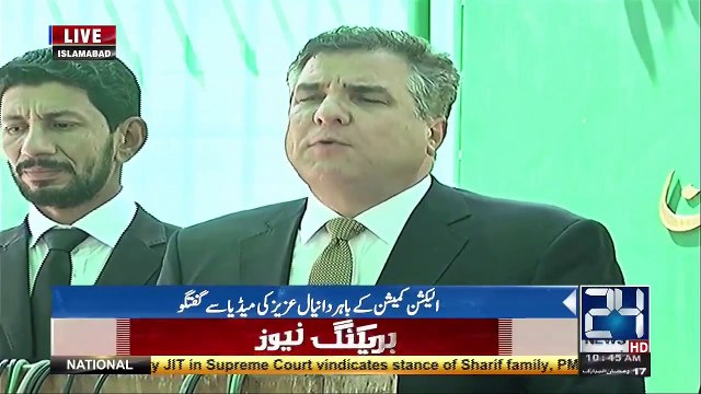 Daniyal Aziz Media Talk Outside SC – 13th June 2017