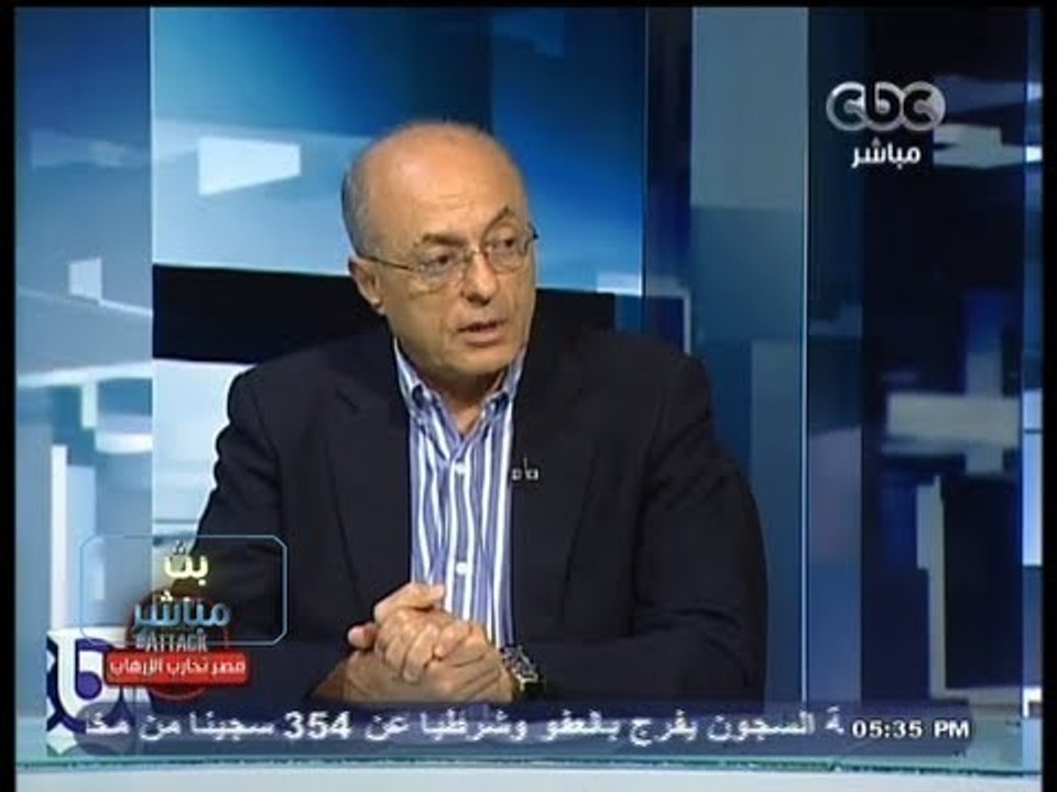 #Mubasher - بث_مباشر -30-8-2013 - قراءة سياسية وأمنية لتظاهرات الإخوان#
