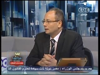 #Mubasher - 2 بث_مباشر -30-8-2013 - قراءة سياسية وأمنية لتظاهرات الإخوان#