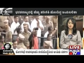 Rajaji Hall Crowded With Jaya's Fans