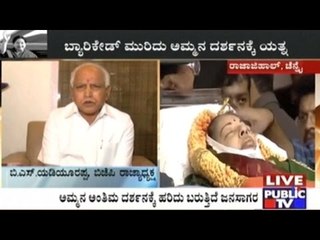 Ministers Pay Condolences To Jayalalitha