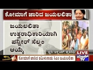 Emergency Meeting In Apollo Hospital