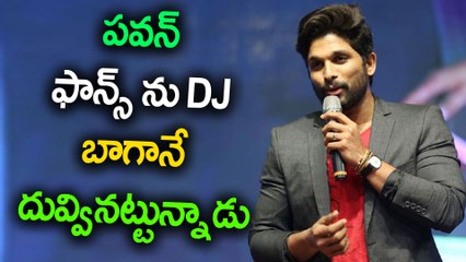 Allu Arjun Plan To Check DJ Dislike War?