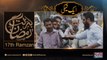 Barakat E Ramzan Transmission | Aik Naiki  | 17th Ramzan | 13-June-2017