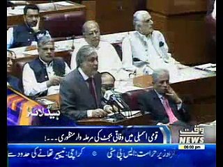 Waqtnews Headlines 06:00 PM 13 June 2017