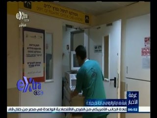 #غرفة_الأخبار | أفراد أسرة الرضيع الشهيد الدوابشة مازالو في حالة حرجة